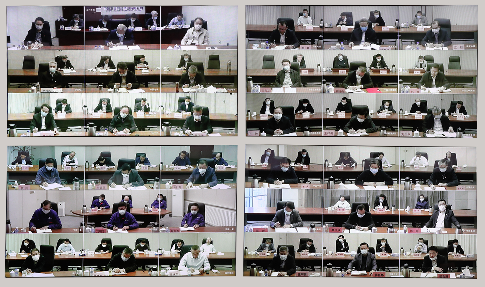 郝鵬、國資、央企、國資委、書記、主任、國企、企業改革